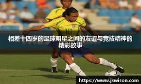 阿拉伯杯巴林3-1胜苏丹，离奇攻防双方错失良机