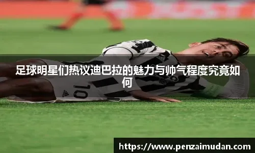 乐部教练