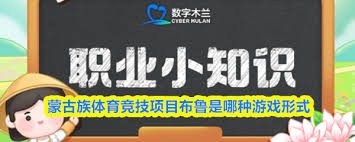 洲足坛话
