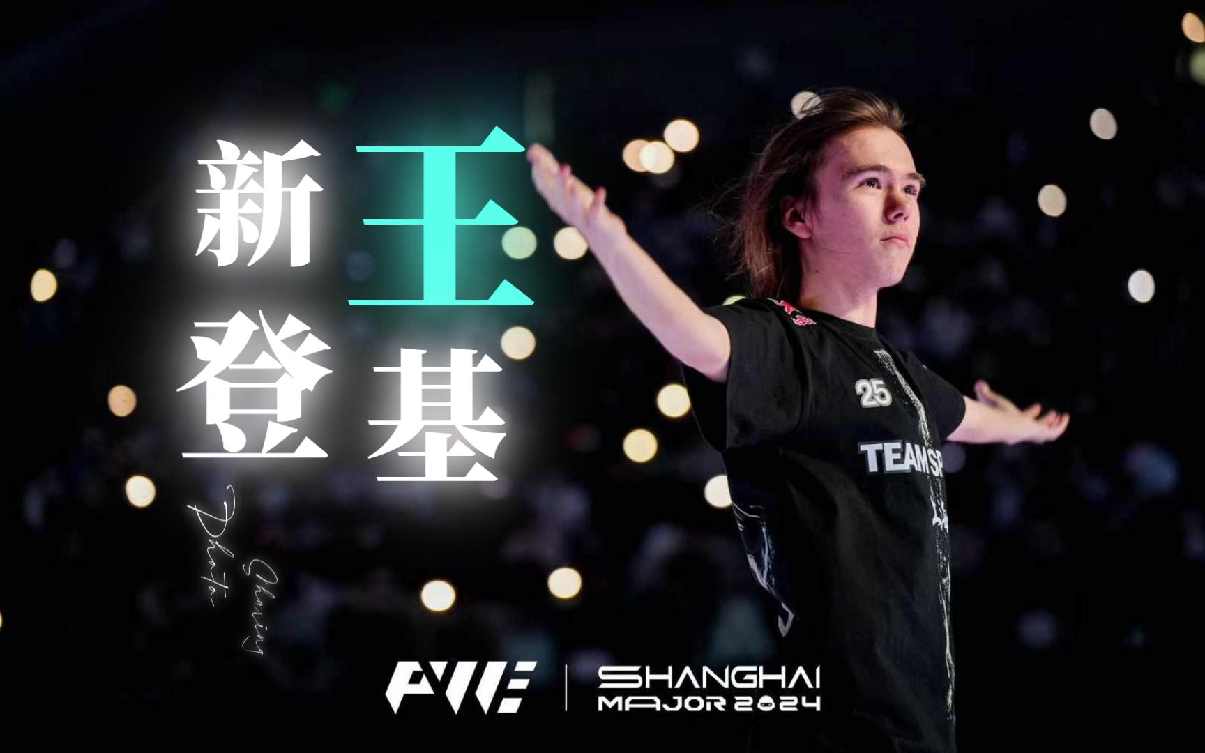 离开切尔西