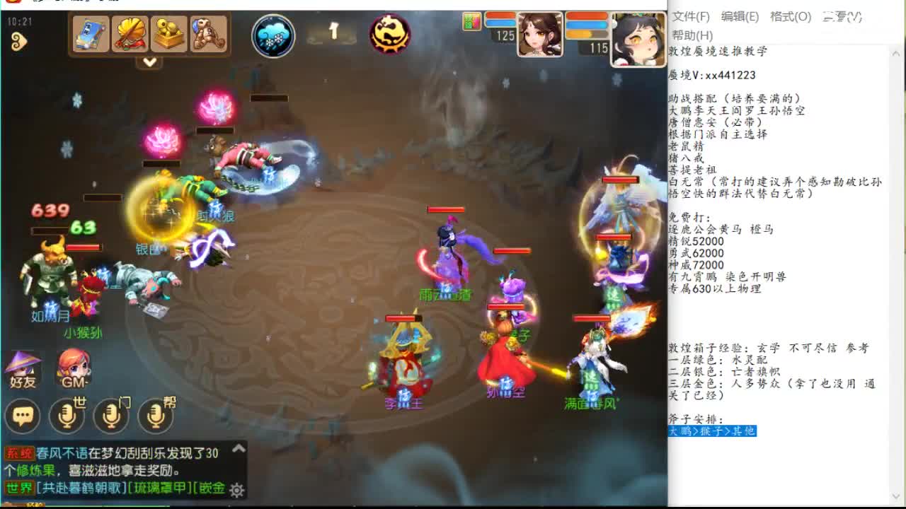 自然嵌入