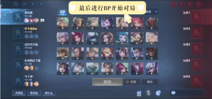 隐蔽骗术